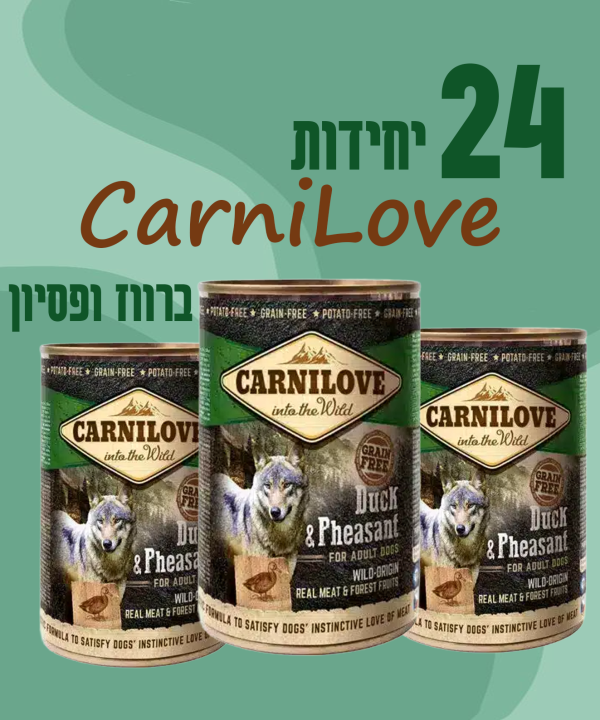 24 יח' קרני לאב | מזון מלא לכלב בוגר– ברווז ופסיון | 400 גר’