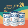 24 יחידות MONGE מונו פרוטאין הודו