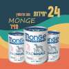 24 יחידות MONGE מונו פרוטאין חזיר