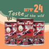 24 יחידות Taste of the wild בקר