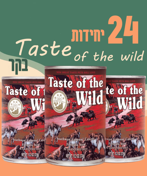 24 יחידות Taste of the wild בקר