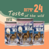 24 יחידות Taste of the wild ברווז