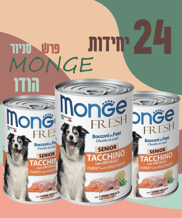 24 יחידות MONGE פרש סניור הודו