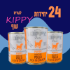 24 יחידות KIPPY עוף