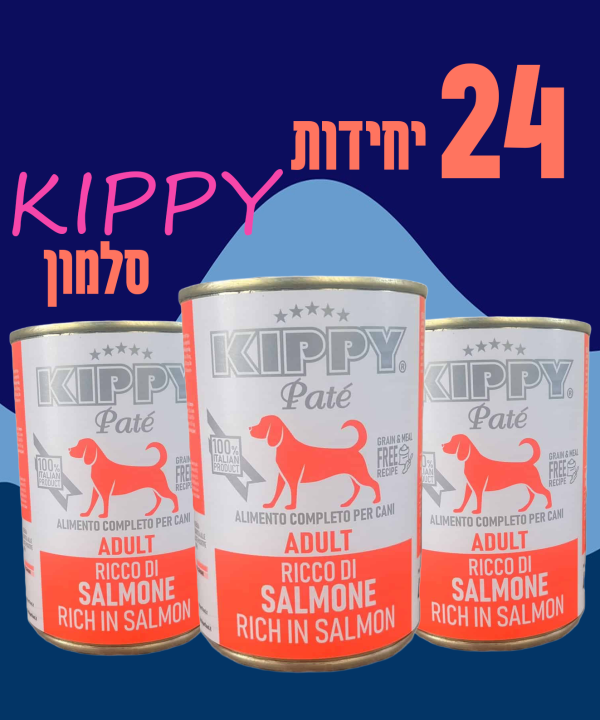 24 יחידות KIPPY סלמון
