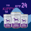 24 יחידות KIPPY סניור עוף