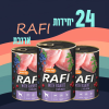 24 יחידות RAFI ארנבת