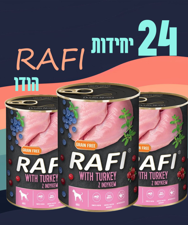 24 יחידות RAFI הודו