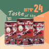 24 יחידות Taste Of The Wild בקר