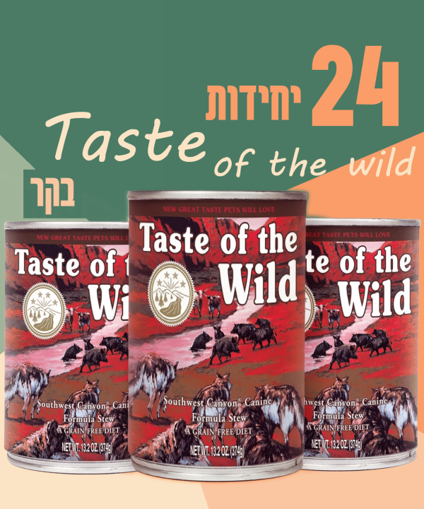 24 יחידות Taste Of The Wild בקר
