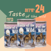 24 יחידות Taste Of The Wild ברווז