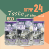 24 יחידות Taste Of The Wild כבש