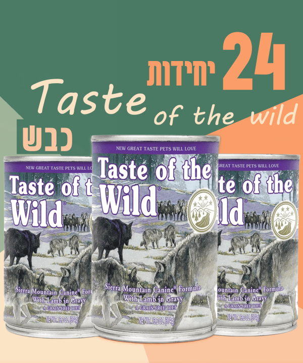 24 יחידות Taste Of The Wild כבש