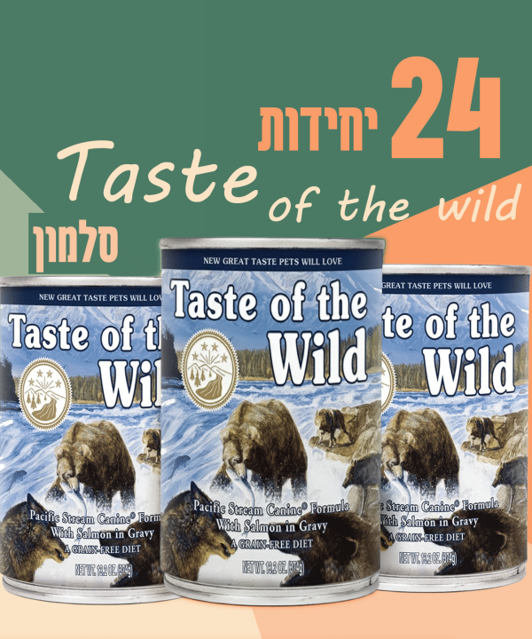 24 יחידות Taste Of The Wild סלמון