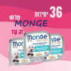24 יחידותMONGE פרש דג קוד