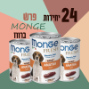 24 יחידות MONGE פרש ברווז