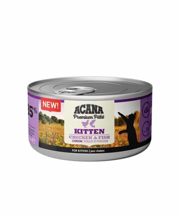 Alternative view of 48 יח' אקנה -מזון מלא עוף ודג - פטה לגורי חתולים | 85 גר’