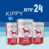 24 יחידות KIPPY בקר