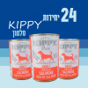 24 יחידות KIPPY סלמון