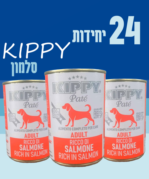 24 יחידות KIPPY סלמון