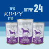 24 יחידות KIPPY סניור הודו