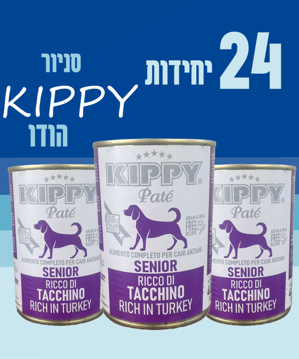 24 יחידות KIPPY סניור הודו