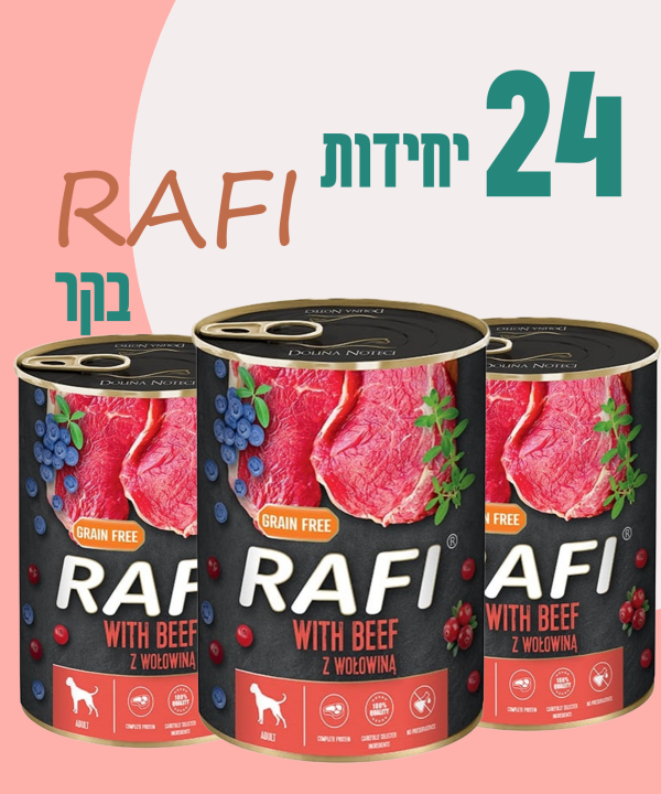 24 יחידות RAFI בקר