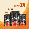 24 יחידות RAFI ברווז