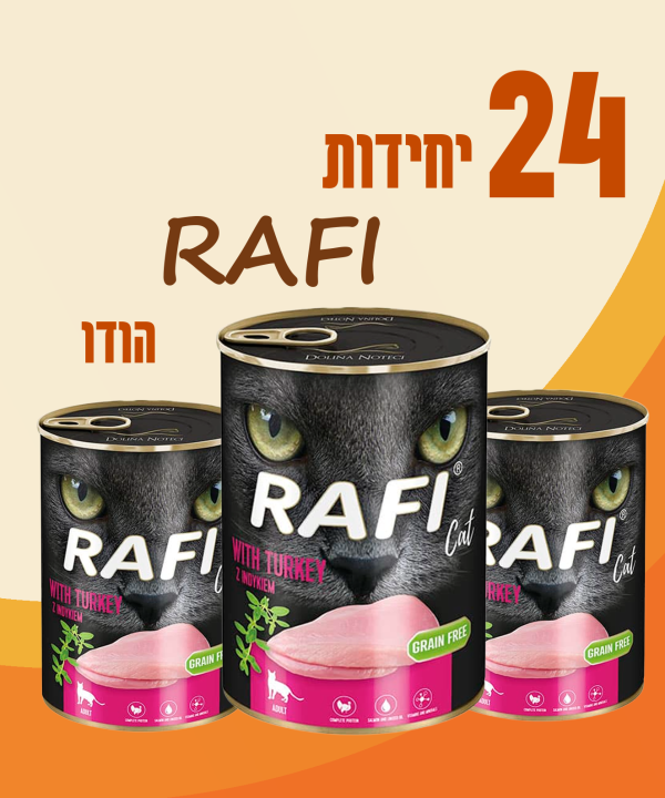 24 יחידות RAFI הודו