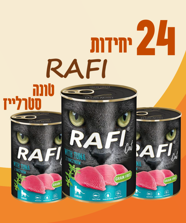 24 יחידות RAFI טונה סטרלייז