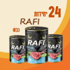 24 יחידות RAFI כבש