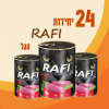 24 יחידות RAFI עגל