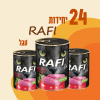 24 יחידות RAFI עגל