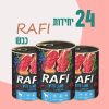 24 יחידות RAFI כבש